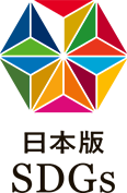 日本版SDGs